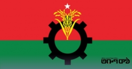 প্রার্থীজট নিরসন: বাকি ২৯টি আসনের নাম ঘোষণা কবে?